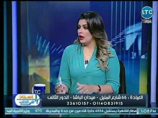 استاذ فى الطب | مع غادة حشمت ود. احمد بهاء  الدويني حول الوسائل المساعدة لـ الإنجاب 1-9-2018