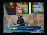 أحلي حياة - متخصصة تغذية تضع خطوات التخلص من سمنة الأرداف بطريقة بسطية