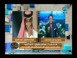 أحمد عبدون ينفرد بأول تصريح من المصري الفائز في مسابقة القرءان في دبي ومعتمد في الإذاعة والتلفزيون