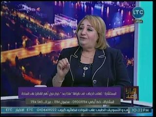 و ماذا بعد - فريدة الشوباشي توجه رسالة لأمريكا: تتحدثون عن محاكماتنا وتملكون غوانتانامو