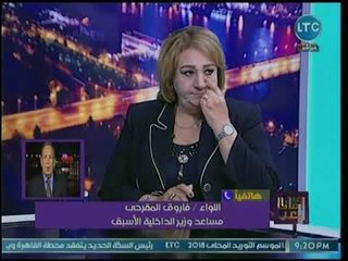 وماذا بعد-مساعد وزيرالداخلية الأسبق يكشف إستغلال قيادات الإخوان الإرهابية القانون لإطالة أمد التقاضي
