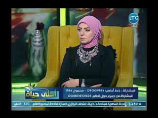 أحلي حياة - أحمد كريمة يوضح حكم الشرع في تحريم الخمور ومشتقاتها والعمل في أماكن بيعها وتقديمها