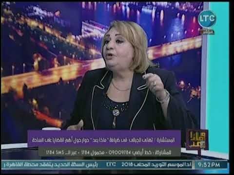 و ماذا بعد - المستشارة تهاني الجبالي: السادات دفع حياته ثمنا لإعادته الإخوان إلى الصورة