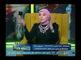 أحلي حياة - متصلة تنتقد أحمد كريمة عالهواء : انت حللت الإنتحار بناء على ايه  .. ورد صادم من الأخير