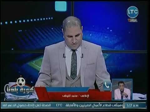 الاعلامي محمد الغيطي بعد وقف قناة LTC :بيعاقبونا عشان بنحب مصر.. و رساله ساخنه للرئيس