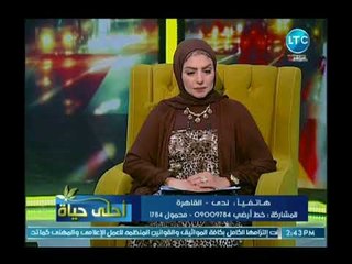 صوفيا زادة عن رؤية الأصدقاء في الحلم  الاسماء تحدد معنى الرؤيه