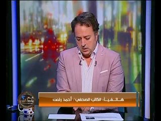 Tải video: كاتب صحفي بعد قرار إغلاق قناة LTC: تشريد العاملين بالقنوات دليل على إرتباك المشهد الإعلامي