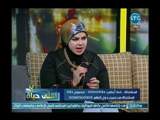 صوفيا زادة تفسر رؤية لمتصلة تتطلع بها لرقي مصر في الأعوام القادمة