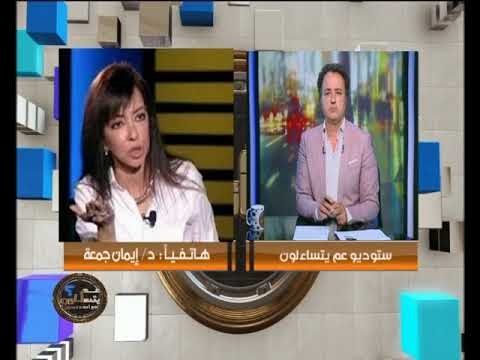 تعليق قوى وشديد من د. إيمان نعمان عن قرار إغلاق قناة LTC وتوجه رسالة عاجلة للمسئولين