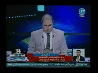 Video herunterladen: كورة بلدنا - المستشار القانوني لقناة  ltc عن قرار وقف بث القناة : وصمة عار على جبين الأعلى للإعلام