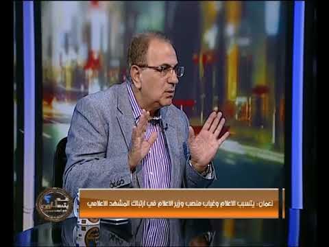 برنامج عم يتساءلون | مع أحمد عبدون ولقاء عادل نعمان حول غلق قناة LTC الغير قانوني