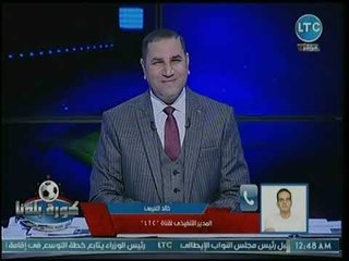 Video herunterladen: كورة بلدنا - رئيس قناة LTC يشكر العاملين بالقناه :