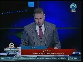 رئيس القسم الرياضي بجريدة الصباح يهنئ عبدالناصر زيدان بالعودة للشاشة: الكلمة يرد عليها بالكلمة فقط