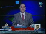 مراسل كورة بلدنا يكشف عن مطالبات المصري باللعب على ملعبه وإستعدادات الفريق لمباراة إتحاد العاصمة