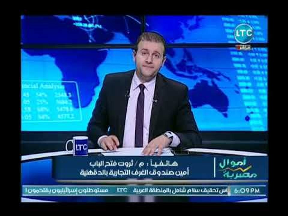 امين صندوق الغرف التجارية يكشف تفاصيل جديدة عن...