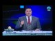 أول تعليق لـ "عبد الناصر زيدان" بأول ظهور بعد عودة قناة LTC للبث وانتهاء قرار الغلق