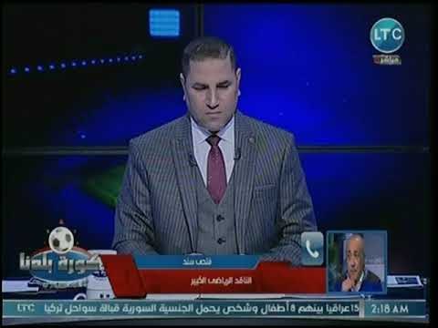 كورة بلدنا - فتحي سند يهنئ عبدالناصر زيدان بالعودة للشاشة ويعلن دعمه الكامل لبرنامج كورة بلدنا
