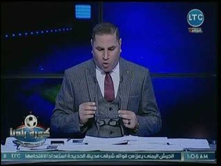 Descargar video: كورة بلدنا - عبد الناصر زيدان يتوعد مدرب المقاولون العرب لتطاوله علي 