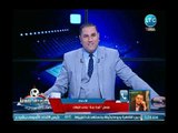 كورة بلدنا - مراسل كورة بلدنا يفجر مفاجأة  غرام 200 ألف جنيه على جنش بسبب اشتباكه مع جهاز سموحة