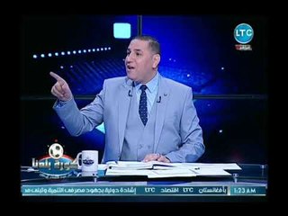 كورة بلدنا - أسامة نبيه يكشف اسباب فضل إيهاب جلال مع الزمالك ويشبهه تجربة دجلة في الدوري هذا العام