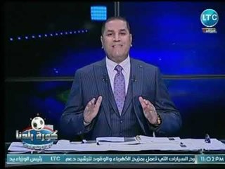 عبد الناصر زيدان  يشكر جمهور كورة بلدنا و يعلن عن مفاجأة عالهواء يوم الخميس مع ك. حلمي طولان