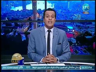 برنامج بكره بينا | مع محمد جودة ولقاء إستشاري نفسي حول علاج الإدمان وتأثير الإستروكس 19-9-2018