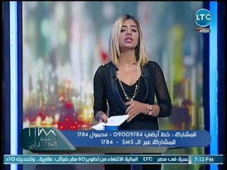 Download Video: جانا مطراوي تكشف عن طرق إستخدام الشركات العقارية التسويق الإلكتروني في تطوير عملية البيع