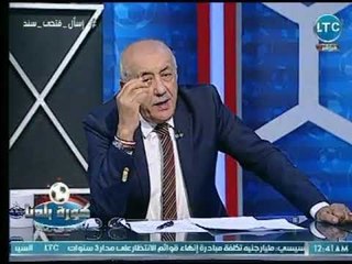 الناقد الرياضي فتحي سند يكشف الأسباب الحقيقة وراء عدم تعاقد منتخب اليابان مع أجيري