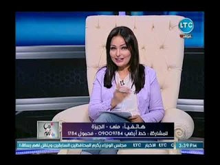 دنيا تانية مع فاطمة شنان وحوار مع خبير نفسي حول دور الرجل في حياة المرأة 20-9-2018