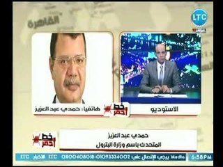 متحدث باسم وزارة البترول يوضح  اهمية  التعاون مع شركة "بتروناس" وكيف تم سداد المديونيات