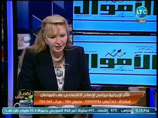 نائب رئيس بنك مصر السابق تكشف عن دور الدولة المذهل في القضاء على نسبة كبيرة من الأمية