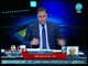 كورة بلدنا - مراسل كورة بلدنا يكشف تفاصيل تراجع الخطيب عن إتفاقه على لعب مباراة السوبرالمصري السعودي