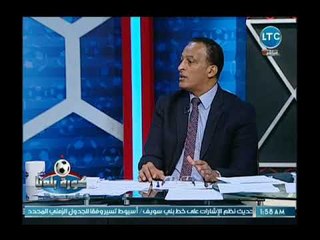 كورة بلدنا - أسامة عرابي عن غياب أحمد فتحي عن قائمة المنتخب: بيلعب اساسي إزاي أخد الإحتياطي بتاعه