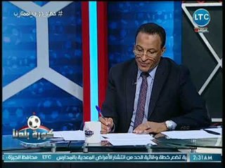 كورة بلدنا يكشف عن جائزة الأفضل للاعبين وحراس المرمي والمدير الفني بالمجموعة الأولى بالقسم الثاني