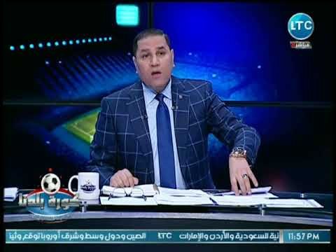 كورة بلدنا -مراسل كورة بلدنا يكشف مفاجأة مدوية عن حقيقة إنتقال مؤمن زكريا للزمالك .. والجماهير تنتفض