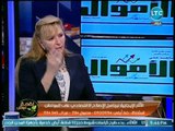 نائب رئيس بنك مصر السابق تفجر مفاجأة عن أسباب تغريم مصر مليارات الدولارات: الوضع السياسي السبب