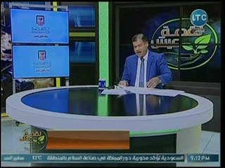 لقمة عيش - ماجد علي يكشف خبر سار لأولياء الأمور حول مد معرض "أهلا مدارس" حتى الأسبوع المقبل