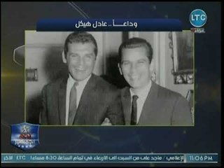 مقدمة مؤثرة لـ أبو المعاطي زكي يعني فيها الراحل عادل هيكل نجم الأهلي والمنتخب الوطني