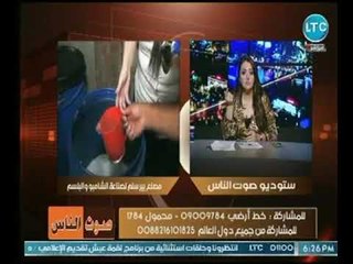 نهال طايل تحذر المواطنين على الهواء بعد كشفها مصنع "شامبو" يسبب السرطان