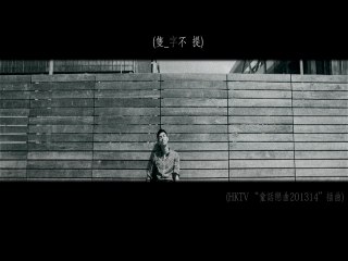 Kelvin Kwan - Zhi Zi Bu Ti (HKTV Tong Hua Lian Qu 201314 Cha Qu )