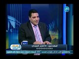 استاذ في الطب مع شيري صالح ود طارق عبدالله سالم ونصائح حول المقبلين على الزواج 23-9-2018