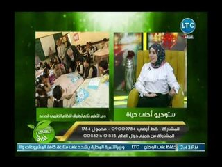 د. عماد الشرقاوي عن نظام التعليم الجديد وتواجد التابلت  تنمية وتطوير لعقلية وثقافة الطالب