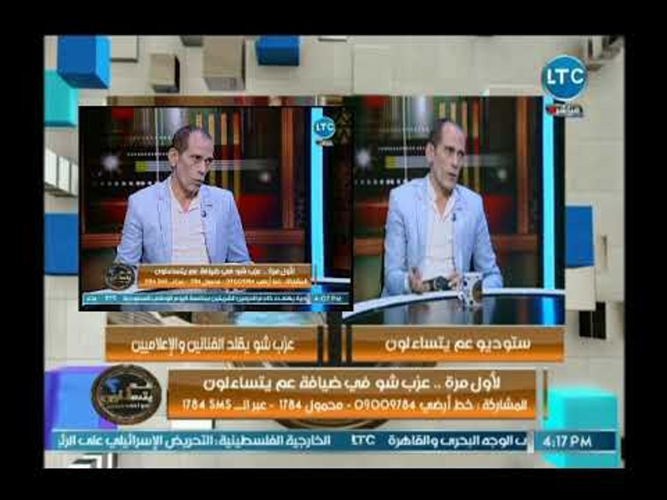" عزب شو" يوجه صدمة قوية للجمهور عن منع برنامج...