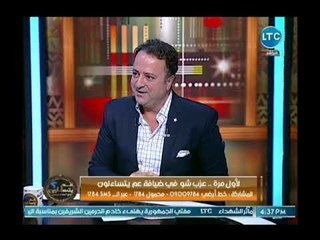 "عزب شو " عن شريف مدكور : محبتي له نجمتني في تقليده بشكل رائع