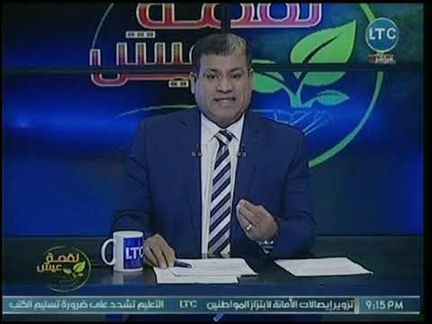 ماجد علي يكشف عن دور كبير وهام لوزارة الداخلية في أول أيام الدراسة وإنتشار امنى مكثف