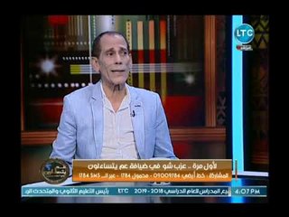 " عزب شو" يكشف كواليس لأول مرة عن اختياره لشخصيات قام بتقليدها في بداياته