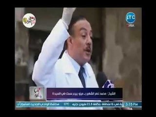 الشيخ عبد الله نصر يهاجم مشايخ الفضائيات : عندهم ملايين  وبيطلبوا من الفقرا!!