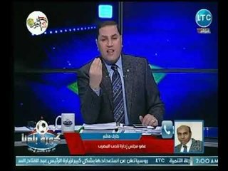 كورة بلدنا - عضو مجلس المصري يكشف أسباب مشكلة تأجيل مباراته امام المقالون