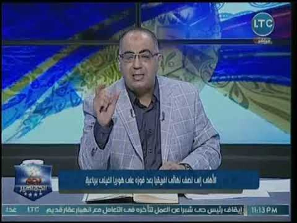 نجم الجماهير | مع أبو المعاطي زكي حول فوز الأهل...