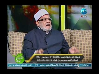 Download Video: احمد كريمة يصرخ عالهواء سمحتوا لغير الأزهري يتحدث في الدين فلا تطالبونا بتجديد الخطاب الديني